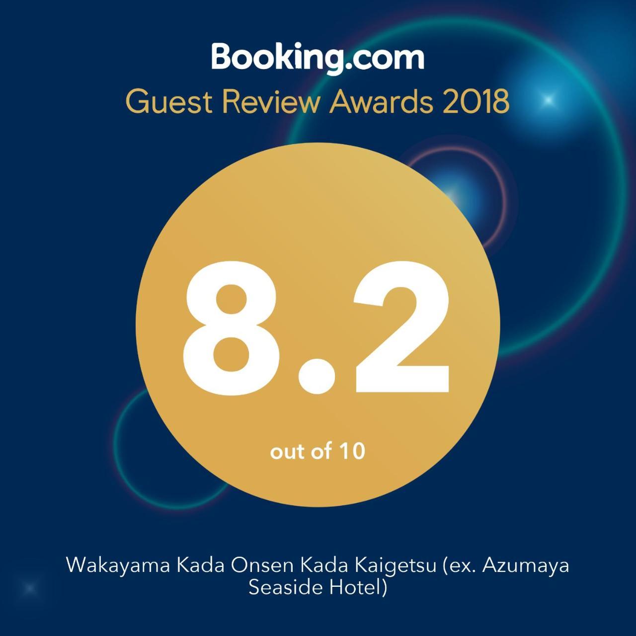 Hotel Wakayama Kada Onsen Kada Kaigetsu Zewnętrze zdjęcie